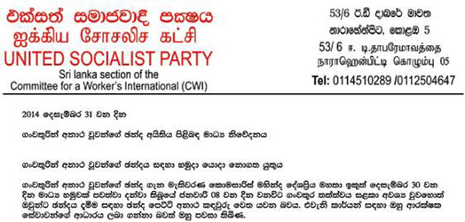 Presidential Election 2015 Sri Lanka