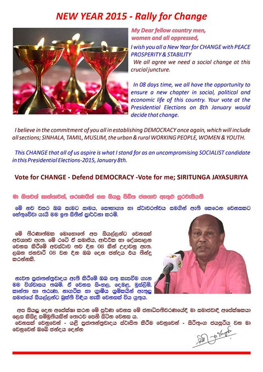 Presidential Election 2015 Sri Lanka