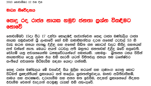 USP Report