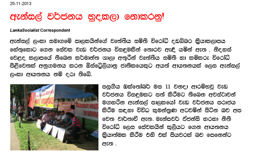 USP Ansal