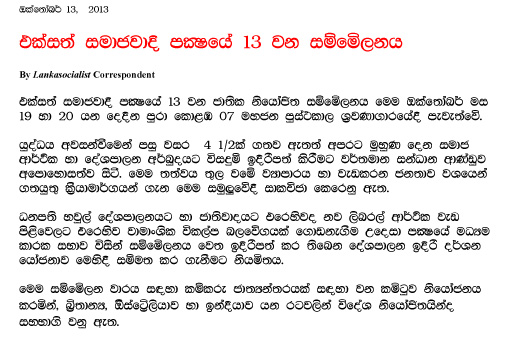 USP Report