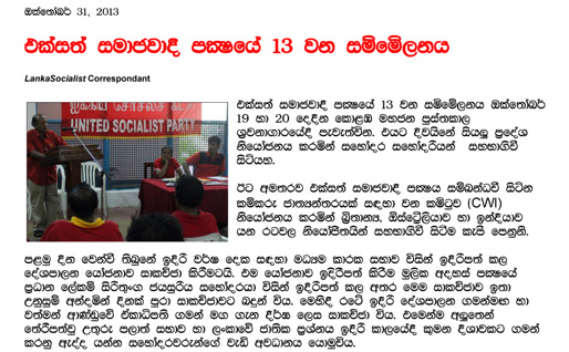 USP Report