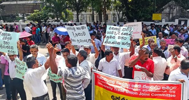 විශ්ව විද්යාල අනධ්යන සේවක වර්ජනය හුදකලා නොකරනු විශ්ව විද්යාල අනධ්යන සේවක වර්ජනය හුදකලා නොකරනු