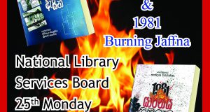 BOOK LAUNCH- Eelam Struggle  A Marxist View & 1981  Burning Jaffna
